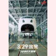ヒメ日記 2026/03/29 13:06 投稿 はな 北九州人妻倶楽部（三十路、四十路、五十路）