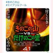ヒメ日記 2026/04/01 18:32 投稿 はな 北九州人妻倶楽部（三十路、四十路、五十路）