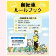 ヒメ日記 2026/04/02 16:09 投稿 はな 北九州人妻倶楽部（三十路、四十路、五十路）