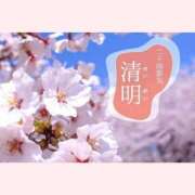 ヒメ日記 2026/04/05 07:51 投稿 はな 北九州人妻倶楽部（三十路、四十路、五十路）