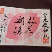 ヒメ日記 2026/04/11 16:41 投稿 はな 北九州人妻倶楽部（三十路、四十路、五十路）