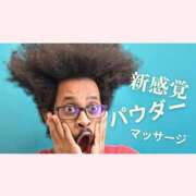 ヒメ日記 2026/04/18 18:36 投稿 はな 北九州人妻倶楽部（三十路、四十路、五十路）