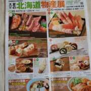 ヒメ日記 2026/04/19 07:51 投稿 はな 北九州人妻倶楽部（三十路、四十路、五十路）