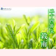 ヒメ日記 2026/04/20 09:42 投稿 はな 北九州人妻倶楽部（三十路、四十路、五十路）