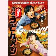 ヒメ日記 2026/04/29 13:08 投稿 はな 北九州人妻倶楽部（三十路、四十路、五十路）