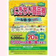 ヒメ日記 2026/05/08 12:37 投稿 はな 北九州人妻倶楽部（三十路、四十路、五十路）