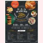 ヒメ日記 2026/05/22 13:06 投稿 はな 北九州人妻倶楽部（三十路、四十路、五十路）