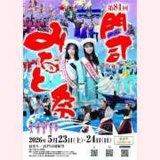 ヒメ日記 2026/05/23 09:35 投稿 はな 北九州人妻倶楽部（三十路、四十路、五十路）