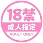 ヒメ日記 2026/05/27 19:58 投稿 はな 北九州人妻倶楽部（三十路、四十路、五十路）