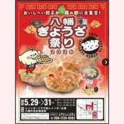 ヒメ日記 2026/05/30 09:42 投稿 はな 北九州人妻倶楽部（三十路、四十路、五十路）