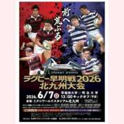 ヒメ日記 2026/06/07 07:49 投稿 はな 北九州人妻倶楽部（三十路、四十路、五十路）