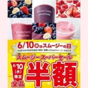 ヒメ日記 2026/06/10 18:05 投稿 はな 北九州人妻倶楽部（三十路、四十路、五十路）