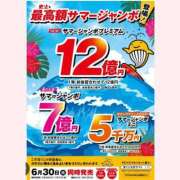 ヒメ日記 2026/06/30 07:49 投稿 はな 北九州人妻倶楽部（三十路、四十路、五十路）