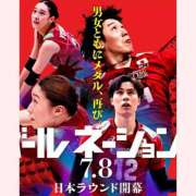 ヒメ日記 2026/07/08 18:12 投稿 はな 北九州人妻倶楽部（三十路、四十路、五十路）