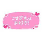 ヒメ日記 2026/07/11 13:17 投稿 はな 北九州人妻倶楽部（三十路、四十路、五十路）