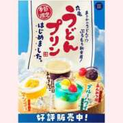 はな 9時30分～出勤します♪ 北九州人妻倶楽部（三十路、四十路、五十路）