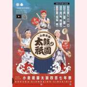 ヒメ日記 2026/07/17 13:48 投稿 はな 北九州人妻倶楽部（三十路、四十路、五十路）