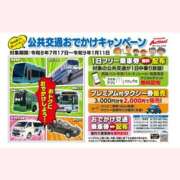 ヒメ日記 2026/07/18 14:14 投稿 はな 北九州人妻倶楽部（三十路、四十路、五十路）