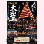 ヒメ日記 2026/07/24 09:39 投稿 はな 北九州人妻倶楽部（三十路、四十路、五十路）