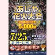 ヒメ日記 2026/07/25 14:19 投稿 はな 北九州人妻倶楽部（三十路、四十路、五十路）