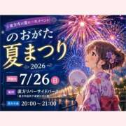 ヒメ日記 2026/07/26 13:48 投稿 はな 北九州人妻倶楽部（三十路、四十路、五十路）