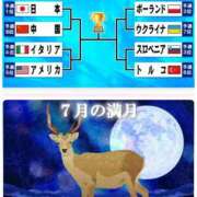 ヒメ日記 2026/07/29 09:44 投稿 はな 北九州人妻倶楽部（三十路、四十路、五十路）