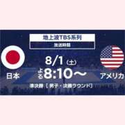ヒメ日記 2026/08/01 09:34 投稿 はな 北九州人妻倶楽部（三十路、四十路、五十路）