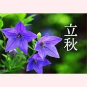 ヒメ日記 2026/08/07 09:45 投稿 はな 北九州人妻倶楽部（三十路、四十路、五十路）