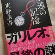 ヒメ日記 2026/08/11 22:15 投稿 はな 北九州人妻倶楽部（三十路、四十路、五十路）