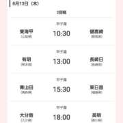 ヒメ日記 2026/08/13 09:46 投稿 はな 北九州人妻倶楽部（三十路、四十路、五十路）
