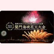 ヒメ日記 2026/08/13 13:32 投稿 はな 北九州人妻倶楽部（三十路、四十路、五十路）