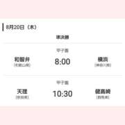 ヒメ日記 2026/08/20 07:55 投稿 はな 北九州人妻倶楽部（三十路、四十路、五十路）
