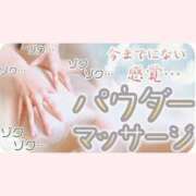 ヒメ日記 2026/08/22 18:46 投稿 はな 北九州人妻倶楽部（三十路、四十路、五十路）