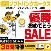 ヒメ日記 2026/09/18 09:40 投稿 はな 北九州人妻倶楽部（三十路、四十路、五十路）