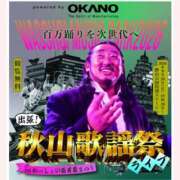 ヒメ日記 2026/09/20 11:16 投稿 はな 北九州人妻倶楽部（三十路、四十路、五十路）