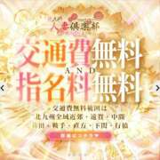 ヒメ日記 2026/09/21 20:18 投稿 はな 北九州人妻倶楽部（三十路、四十路、五十路）