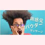 ヒメ日記 2026/09/26 16:05 投稿 はな 北九州人妻倶楽部（三十路、四十路、五十路）