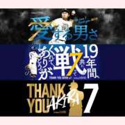 ヒメ日記 2026/09/27 12:31 投稿 はな 北九州人妻倶楽部（三十路、四十路、五十路）