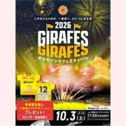 ヒメ日記 2026/10/03 21:48 投稿 はな 北九州人妻倶楽部（三十路、四十路、五十路）