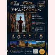 ヒメ日記 2026/10/16 12:05 投稿 はな 北九州人妻倶楽部（三十路、四十路、五十路）