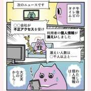ヒメ日記 2026/10/16 14:04 投稿 はな 北九州人妻倶楽部（三十路、四十路、五十路）