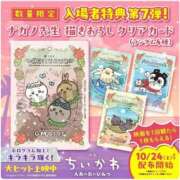 ヒメ日記 2026/10/24 10:03 投稿 はな 北九州人妻倶楽部（三十路、四十路、五十路）