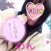 ヒメ日記 2024/12/13 18:53 投稿 のん 北九州人妻倶楽部（三十路、四十路、五十路）