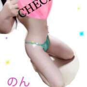 ヒメ日記 2024/12/15 17:25 投稿 のん 北九州人妻倶楽部（三十路、四十路、五十路）