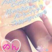 ヒメ日記 2024/12/23 11:56 投稿 のん 北九州人妻倶楽部（三十路、四十路、五十路）