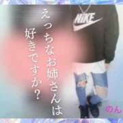 ヒメ日記 2024/12/28 11:32 投稿 のん 北九州人妻倶楽部（三十路、四十路、五十路）