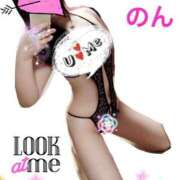 ヒメ日記 2024/12/29 14:38 投稿 のん 北九州人妻倶楽部（三十路、四十路、五十路）