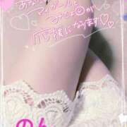 ヒメ日記 2025/02/10 12:25 投稿 のん 北九州人妻倶楽部（三十路、四十路、五十路）