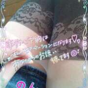 ヒメ日記 2025/03/03 11:16 投稿 のん 北九州人妻倶楽部（三十路、四十路、五十路）