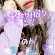 ヒメ日記 2025/03/15 18:55 投稿 のん 北九州人妻倶楽部（三十路、四十路、五十路）